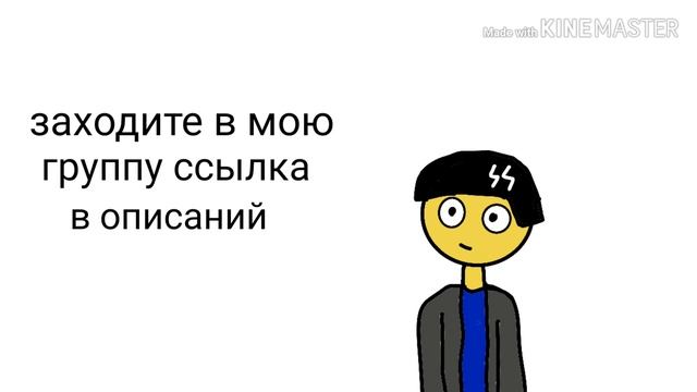 Группа в ватсапе заходите смотреть онлайн