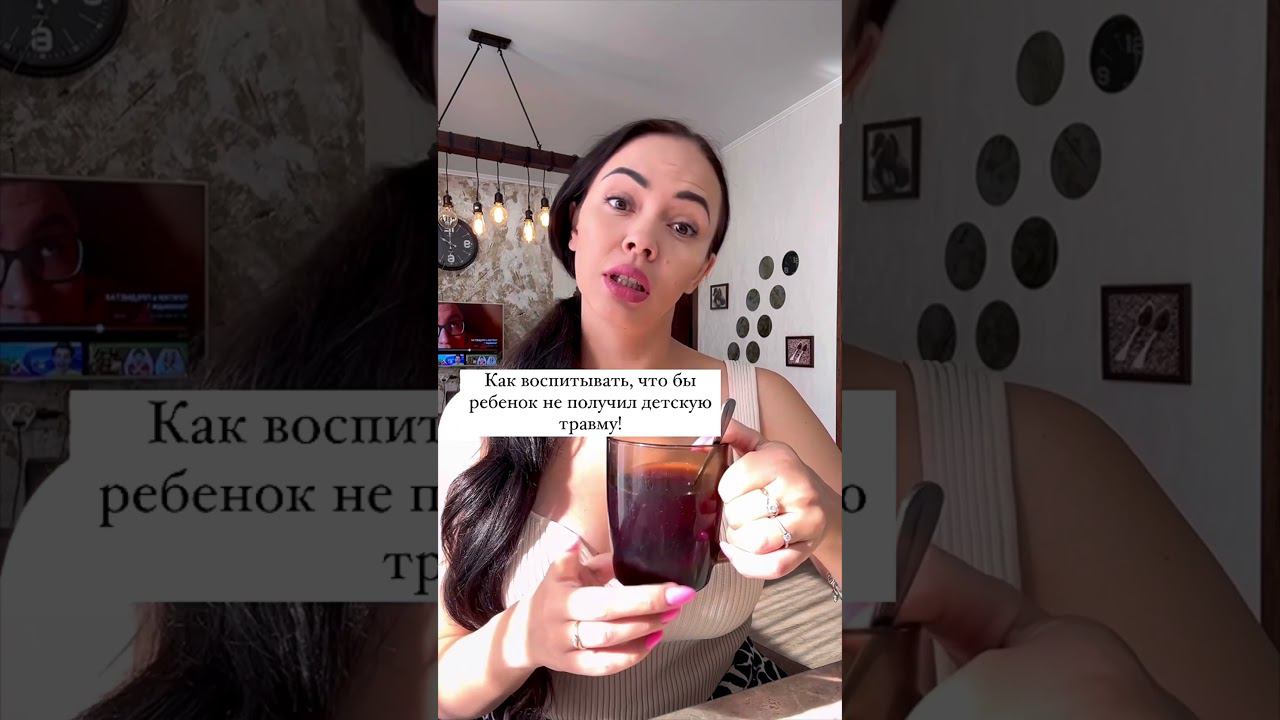 Дельный совет, по воспитанию детей  #семейныйюмор #юмор #веселье