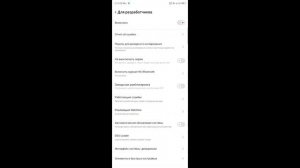 Как разблокировать 165 ФПС в играх без ограничения ФПС на Red Magic