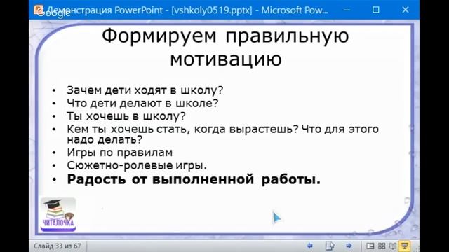 Скоро в школу смотреть онлайн