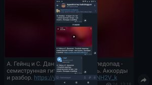 Как перейти к первому сообщению в канале или чате в Telegram.