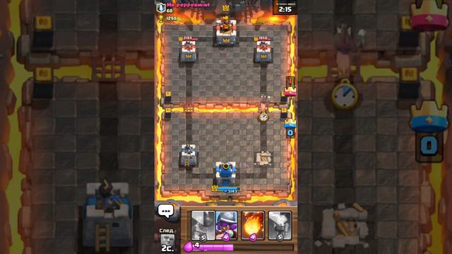 Сливаем трофеи clash royale # 6 смотреть онлайн