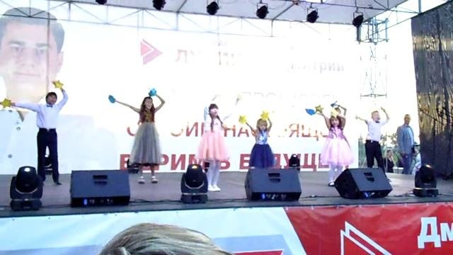 Владимировка .Концерт.