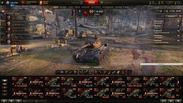 Общаемся и Играем в WoT.*18+* Пытаемся пройти марафон. смотреть онлайн