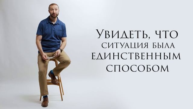 Миримся с близкими людьми // С чистого листа с Даниэлем Дубовисом смотреть онлайн