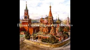 Кирилл Каганович и загадочная Москва