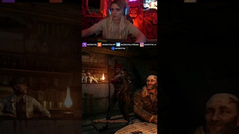 Ля какая | Metro 2033 Redux #shorts #metro #modestal