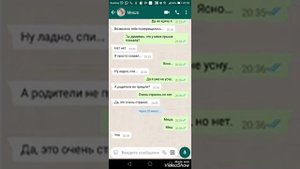 К моей девушке ломится маньяк... Переписка Жени и Миши . 1 часть.