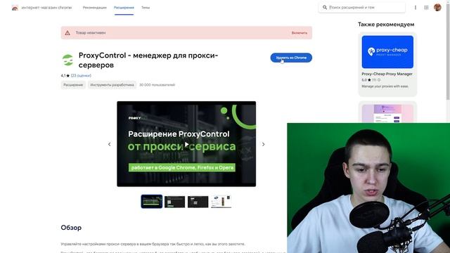 ChatGPT - как зарегистрироваться в России ? Как пользоваться Чат гпт что это и как работает 2023 ?