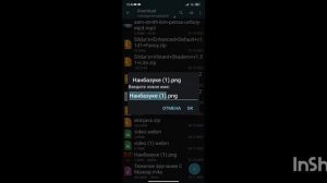 как скачать скин в поджав лаунчер pojavlauncher