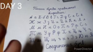 Как изменился мой почерк за неделю