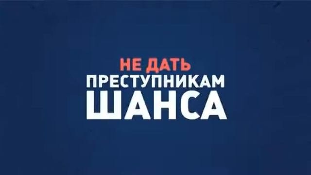 Социальный ролик 