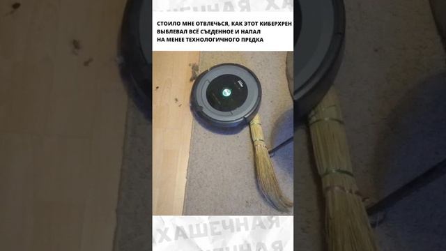 #приколы #мемы #мем #лютыеприколы #школа #троллинг #хахашечная
