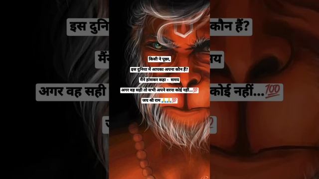 जय श्री राम ??