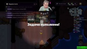БРАТИШКИН СО СКВАДОМ ИГРАЕТ В THE THE SUSPECT