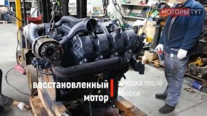 Работа двигателя Мерседес ОМ 502 (om502la)