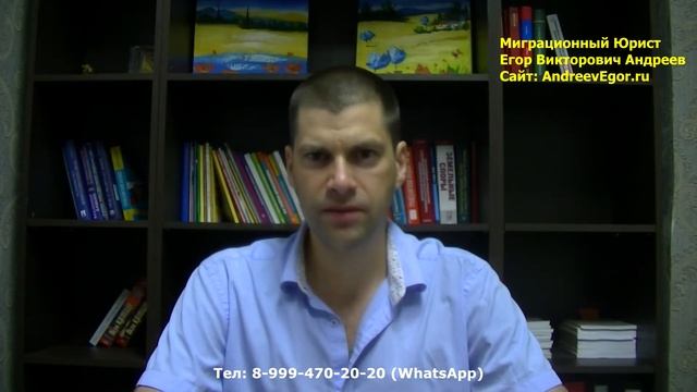 Как узнать конец срока выдворения депортации из России РФ