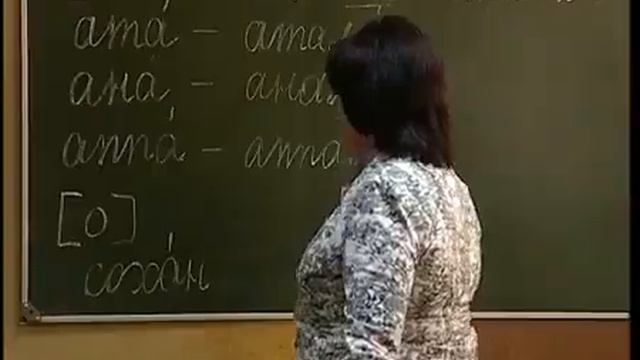 Гласные звуки Карачаево-Балкарского языка смотреть онлайн