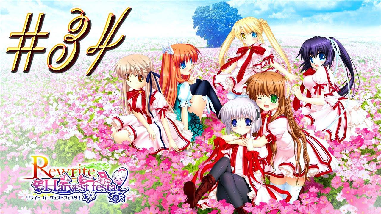 ReWrite™ ► Подготовка к походу ► Прохождение #34