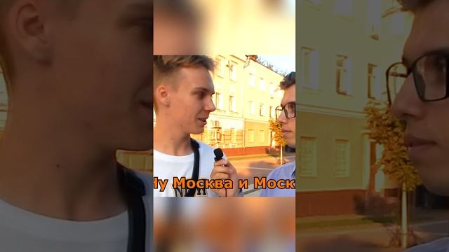 Как раньше называли город Москва