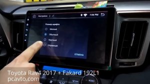 Toyota Rav4 2017 установка магнитолы на Android 6 Fakard 192L1