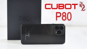 ВЗРОСЛЫЙ обзор CUBOT P80 //Еще не все хорошо, но у же не  плохо.