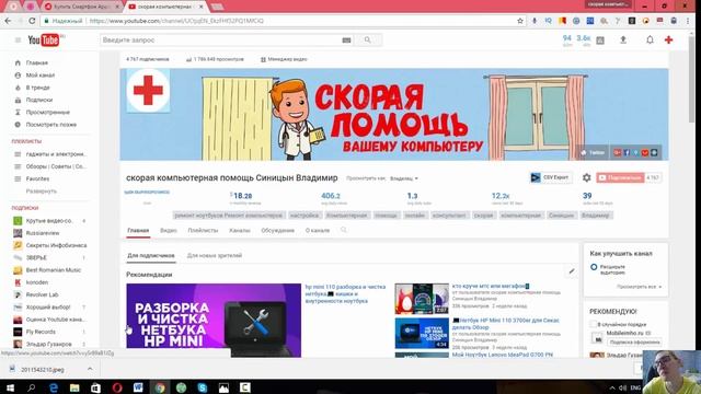 Apple iPhone с пробегом или я никогда не куплю подержанный iPhone смотреть онлайн