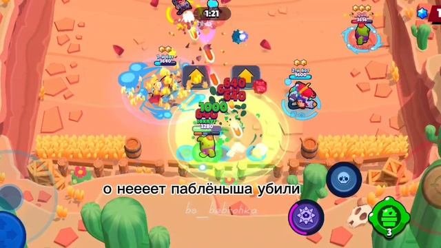 дуэль
