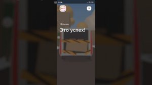 Плюс Сити. Яндекс. 62-й уровень!