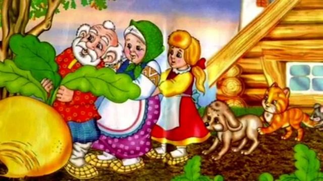 Репка - Repka - Аудиоскззка в картинках для детей от 0 до 3х лет смотреть онлайн
