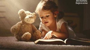 ЧТО ТАКОЕ БИБЛИЯ?