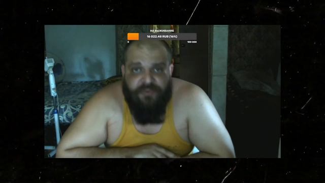 ВЫЖИВАЛОВО - КТО ТАКОЙ