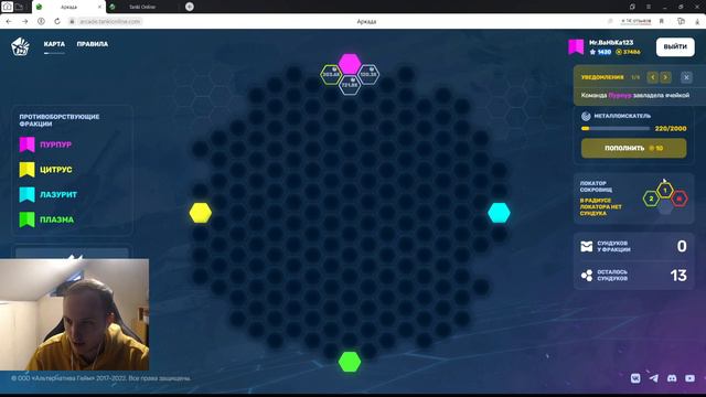 ПРОВАЛ ПЕРВОГО ДНЯ АРКАДЫ - ГДЕ СУНДУКИ С ПРИЗАМИ И КАК ПРАВИЛЬНО ХОДИТЬ В АРКАДЕ В ТАНКАХ ОНЛАЙН смотреть онлайн