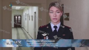 Полиция сообщает. Получение загранпаспорта.