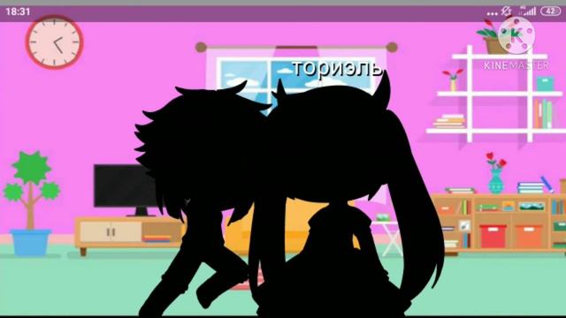 злая фриск смотреть онлайн