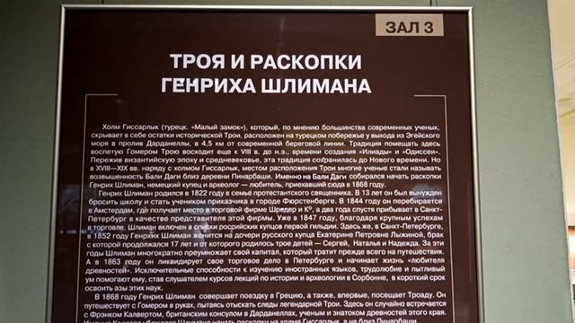 Пушкинский музей - постоянная экспозиция - 06.11.2021 18:21
