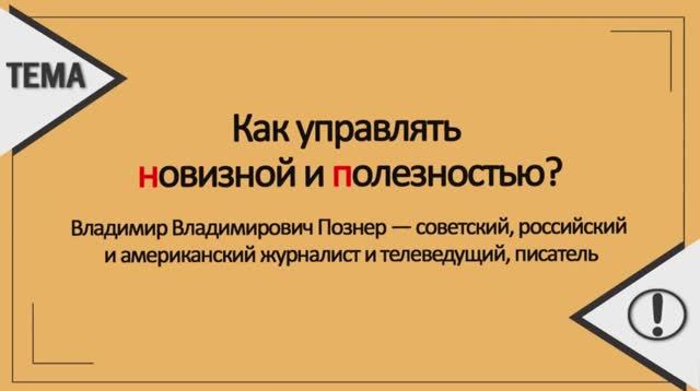 Креативно / не креативно?