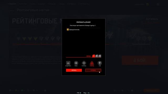 Warface (Варфейс) До первой лиги! В соло и не только! смотреть онлайн