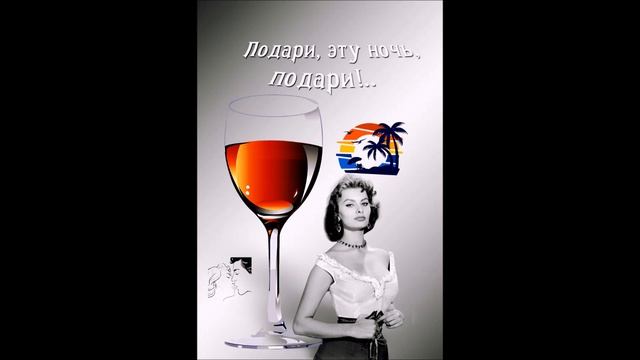 подари эту ночь mp3. подари эту ночь. подари мне эту ночь подари видеоклип 2021. это ночь подарит сон. подари мне ночь.