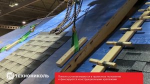 Установка кровельных панелей и монтаж кровли. Префаб от Технониколь