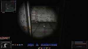 Где искать кодировщик с кодом в Х-18 в моде Фотограф - S.T.A.L.K.E.R.: Т.Ч.