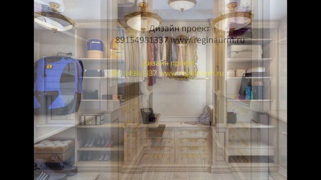 Спальня в коттедже (классика с элементами барокко) смотреть онлайн