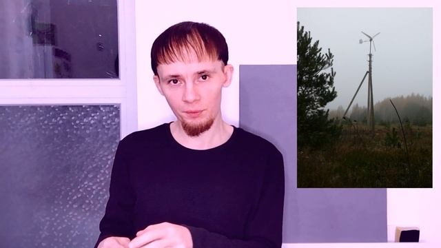 Стоит ли покупать ветрогенератор? Мой опыт использования в автономной системе | AvtonomHouse