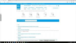 Прошивка ip камеры RVI IPC 42S