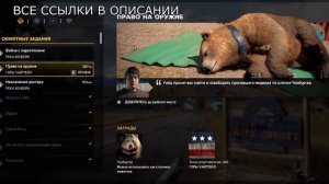 ГДЕ СКАЧАТЬ И КАК УСТАНОВИТЬ FAR CRY 5? | 2018| ГАЙД