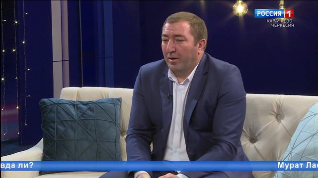 "Добрый вечер, республика!" (на абазинском языке) смотреть онлайн