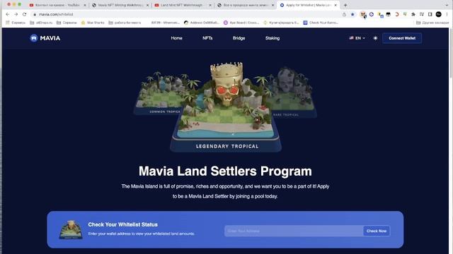 Минт земель NFT Mavia! Как минтить, где продать... DrawNik показывает смотреть онлайн
