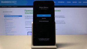 Как удалить все данные с телефона Redmi 9A  — Сброс через Recovery