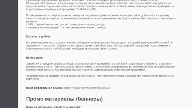 Как легко заработать на YouTube/в интернете?! смотреть онлайн