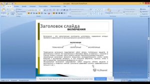 ЕГЭ по биологии 11 класс  Занятие 53 Органоиды клетки.